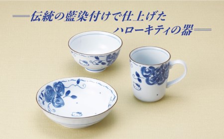 【美濃焼】ハローキティ ブルーローズ 茶碗・マグカップ・ボウル3点 セット【株式会社二幸】キティちゃん[MCZ025]