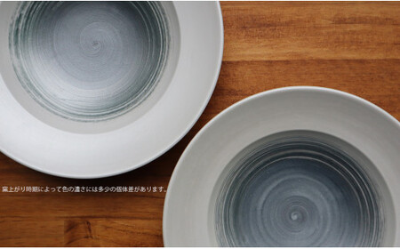 有田焼 Whitepearl×Gray リムボウル 2個セット【まるふくオリジナル】食器 器 うつわ 皿 パスタ皿 多様鉢 ボウル サラダ スープ リム付 おしゃれ ミニボウル A35-679
