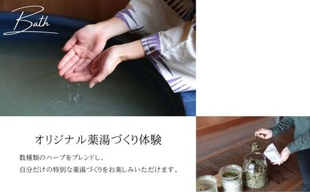 うだ薬湯の宿 やたきや ふるさと納税 60,000円分の宿泊ギフト券／ 古民家 ホテル 旅行 宿泊 ペット と 一緒に泊まれる宿 宿 犬 薬湯 大自然 ギフト券 チケット 体験 アクティビティ 1泊2食 なつかしいみらいクリエイター 奈良県 宇陀市 | 古民家 宿泊 古民家 宿泊 古民家 宿泊 古民家 宿泊 古民家 宿泊