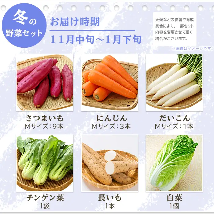 162 定期便 果物 フルーツ 野菜 茨城町 旬 年に4回 お届け お楽しみ メロン サツマイモ とうもろこし 等