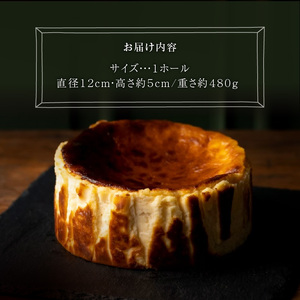 ブートニエールチーズケーキ_チーズケーキ 1ホール プレーン ブートニエール ケーキ クリームチーズ 深い味わい 濃厚 生クリーム とろっと なめらか 旨味 チーズケーキ専門店 お取り寄せ グルメ ギフト 誕生日 冷凍 スイーツ デザート 洋菓子 お菓子 福岡県 久留米市 送料無料 〔Dw029〕