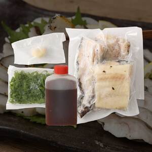 土佐の藁焼き ウツボのたたき１節300g～400g（冷凍）漁師町伝統タレ・にんにく・ネギ付 【R00399】