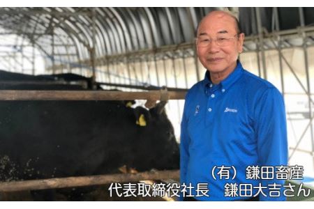 岩手こだわり和牛 胡四の牛王ロースステーキ用 【154】