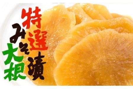 花巻の漬物 ５種詰め合わせセット【賢治のトランク】 【617】