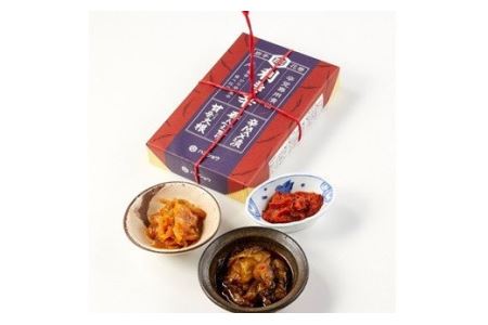 辛党専用漬物！利き辛３種類 【619】