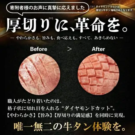 厚切り牛タン　1kg（塩味・みそ味　各500g）【726】