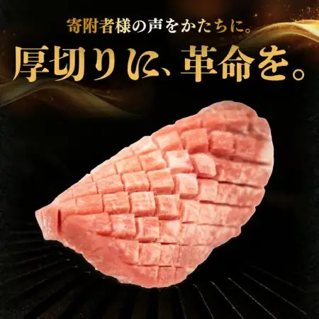 牛タン 塩味 厚切り牛タン 1kg 【767】