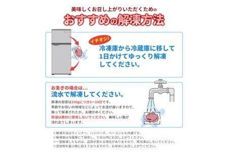四元豚 グルメセットA 3種 750g 【1125】
