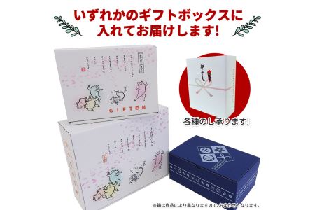 四元豚 生ハンバーグ 6個 【1127】