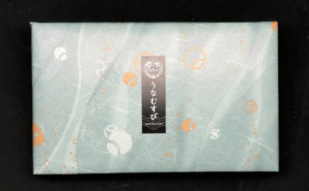 うなむすび（3個入）【配送不可：離島】 加工品 惣菜 冷凍 うなぎ 鰻 浜名湖 秘伝 タレ こんがり 蒲焼 牛蒡 静岡茶 郷土飯 手作り 贅沢 