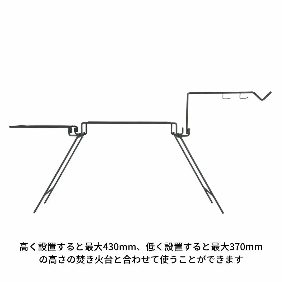 アイアン焚火スタンドフルセット 収納ケース付 キャンプ アウトドア 焚き火