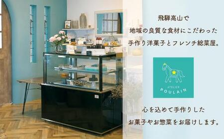 【数量限定】 フィナンシェ 箱詰め10個 保存料不使用 洋菓子 お菓子 贈答 内祝い 熨斗 のし対応可 ギフト プレゼント バレンタイン ホワイトデー 母の日 本郷 KB006
