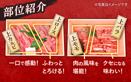 焼肉 4種 920g AHCD004 焼肉おがわ
