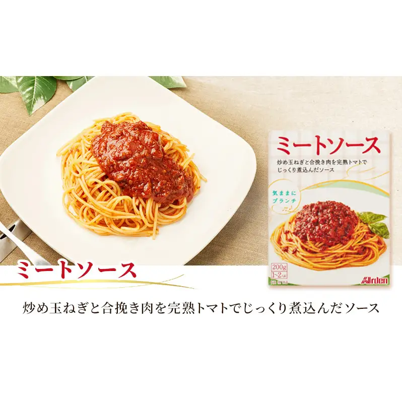 アーデン バラエティセット 5種15箱セット 各200g レトルトカレー インスタント まとめ買い ビーフカレー 加工食品 惣菜 野菜 コーンポタージュ クラムチャウダー ミートソース 
