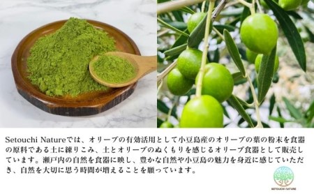 【 小豆島 】 オリーブ食器 4点セット ◆ アース ブラウン ◆ 陶器 食器 お皿 マグカップ キッチン 雑貨 茶 贈り物 ギフト おしゃれ 香川 香川県 土庄 土庄町