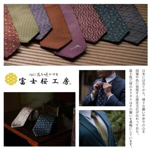 シルク100% ネクタイ　富士桜工房　梨地　勝色　ダークネイビー ／ダークネイビー 濃紺 ストライプ／ 郡内織ブランド シルク ネクタイ プレゼント 贈り物 ビジネス 冠婚葬祭 国産 日本製【n0265_yam_A】