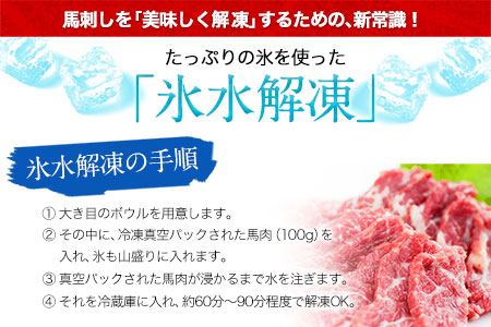 純国産馬肉8種セット 計2200g 熊本肥育 2年連続農林水産大臣賞受賞 送料無料 馬刺し 馬肉 馬スジ ホルモン 燻製 霜降り ハンバーグ 熊本県荒尾市《60日以内に出荷予定(土日祝除く)》 美味しい馬刺し 熊本馬刺し くまもと馬刺し 特産馬刺し
