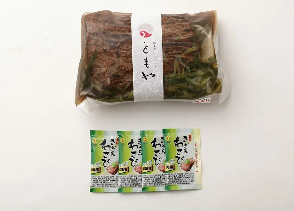 【ともや】和風だしローストビーフ  国内産黒毛和牛 ウチヒラ 350g