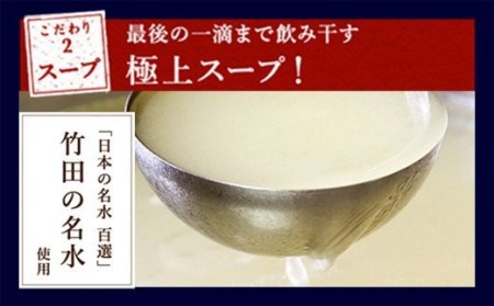 もつ鍋 セット 2～3人前 塩とんこつ 【陽はまたのぼる】