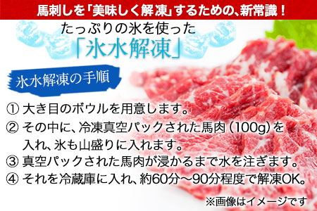 ★熊本特産馬刺し★馬刺し3種の盛り合わせ【特選霜降り馬刺し80g/ロース馬刺し80g/赤身馬刺し80g×2】+タレ100ml付き《30日以内に出荷予定(土日祝除く)》 美味しい馬刺し 熊本馬刺し くまもと馬刺し 特産馬刺し