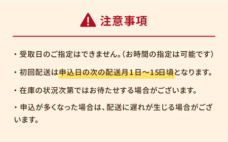 【12回定期便】ころんっ！とかわいいお饅頭 鬼岳饅頭 12個 （小豆6個/黄味6個） 五島市/観光ビルはたなか[PAX040]  和菓子 あんこ まんじゅう スイーツ ギフト 贈答