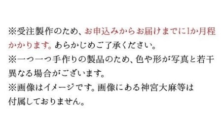 神宮大麻立て 手彫り子連れ狛犬、毬付き【1185985】