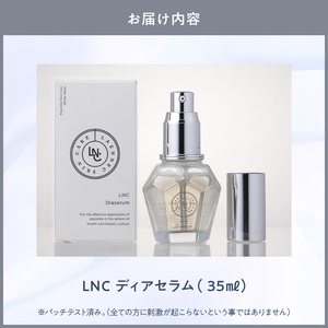 JBP 馬プラセンタ スキンケア化粧品 【LNC ディアセラム】（美容液）_JBP 馬プラセンタ LNC ディアセラム 美容液 1本 35ml ビタミンC誘導体 エイジングケア トータルケア ポイントケア 整肌成分 透明感 弾力 滑らかな肌 スキンケア 目元 口元 化粧品 国産 福岡県 久留米市 送料無料 〔Qp001〕