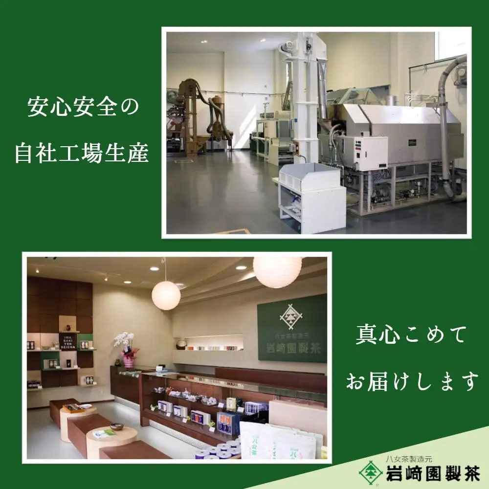 【ギフト対応】和モダンデザイン 上級茶入り茶缶 ２種 (上級茶60g×２種) 八女茶100％＜岩崎園製茶＞ 八女茶100％ 岩崎園製茶 八女茶 お茶 茶 高級 茶缶 緑茶 075-025