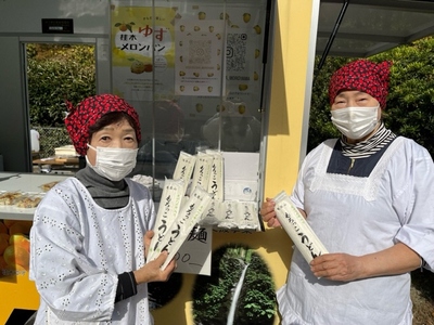 モロヘイヤ練りこみうどん　　『もろっこうどん　5束』