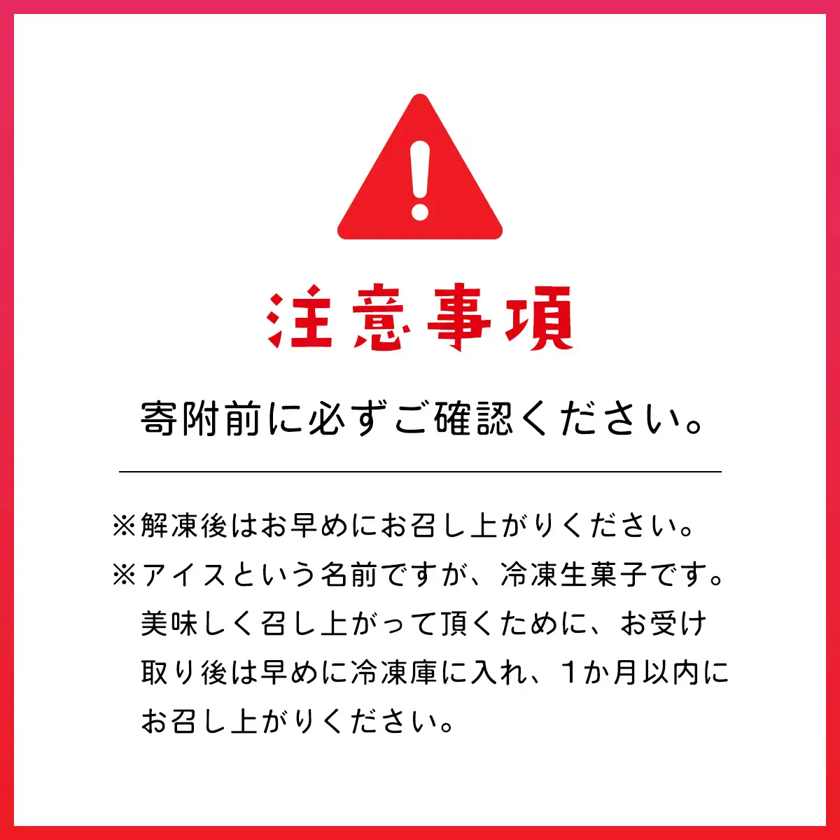 アイス シャリもっちアイス (ラムネ) 8本入り スイーツ お菓子 上道製菓