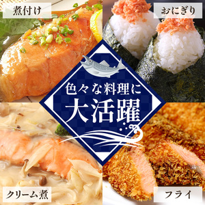 鮭問屋　大トロアトランティックサーモン〈約１kg×2袋〉【AA45】