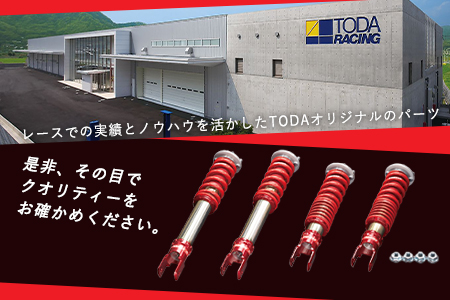 HONDA/S2000 AP1/2用 ファイテックス・ダンパーKITタイプDA 