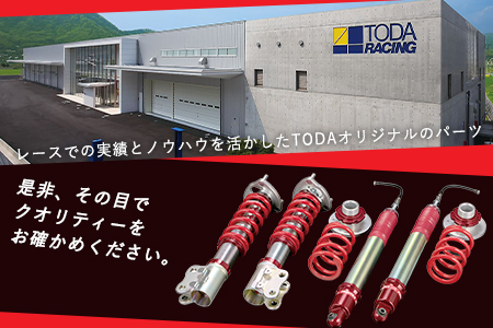 HONDA/シビック FD2用 ファイテックス・ダンパーKITタイプDA 