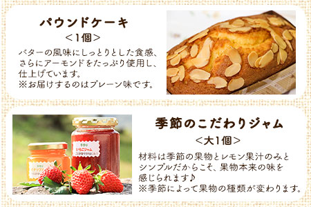 やかっぴークッキー&洋菓子(おまかせ)詰め合わせセットC