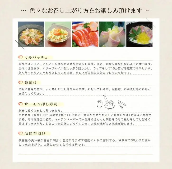 【高級魚　希少】富士の介 400g （80g×5） SWAM005