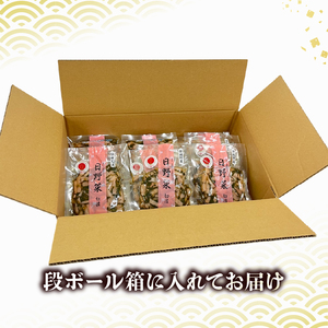 日野菜漬 切漬 (150g×15袋入り)