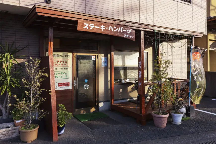ハンバーグ 手ごねハンバーグ 200g 6個 個食用ソース付き [さかい 福岡県 筑紫野市 21760544] 