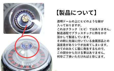 【 2026年 先行予約 6月 発送開始】 ルーレット式おみくじ器 期間限定 スイカ柄 【北多摩製作所】 ルーレット おみくじ 御神籤 御御籤 お御籤 くじ クジ 星座 占い 星座占い レトロ 昭和 昭和レトロ インテリア 雑貨 おもちゃ オモチャ 玩具 貯金箱 すいか スイカ 西瓜 本物 人気 話題 おすすめ オススメ ロングセラー