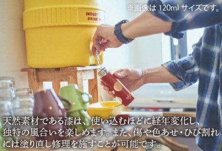 URUSHI POKETLE 蜘蛛の巣デザイン 180ml　溜色
