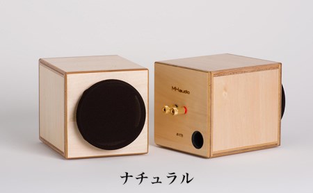 MHaudio 小型アコースティックオーディオセット ツートン