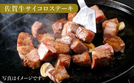 【全3回定期便】佐賀牛ロース食べ比べセット HAA088 ロース 国産 和牛