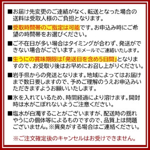 生うに 小瓶入 生うに 60g×3本