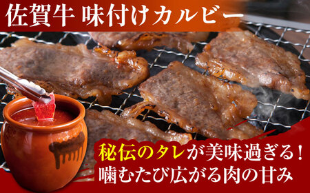 【全3回定期便】佐賀牛よりどりセット HAA099 国産 和牛 贈答 佐賀牛