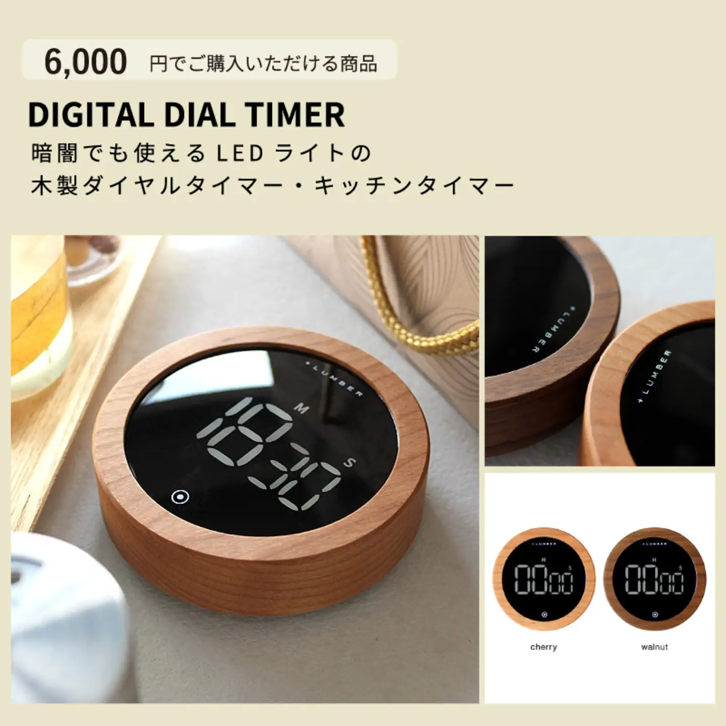 Hacoa ダイレクトストアで使えるギフトチケット 1枚（6,000円相当）