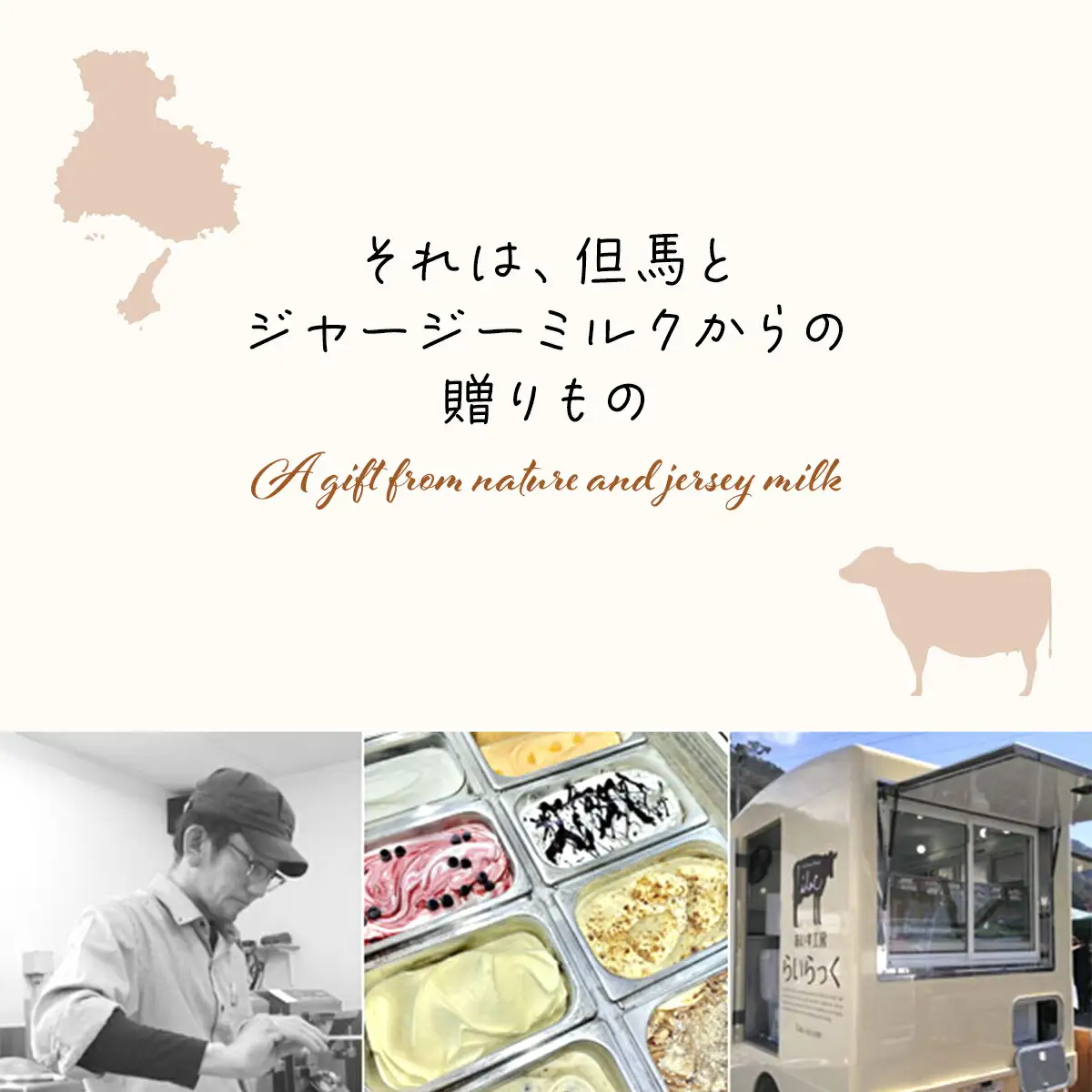 チーズケーキ【ふわふわカマン】ジャージー牧場らいらっく ケーキ スイーツ