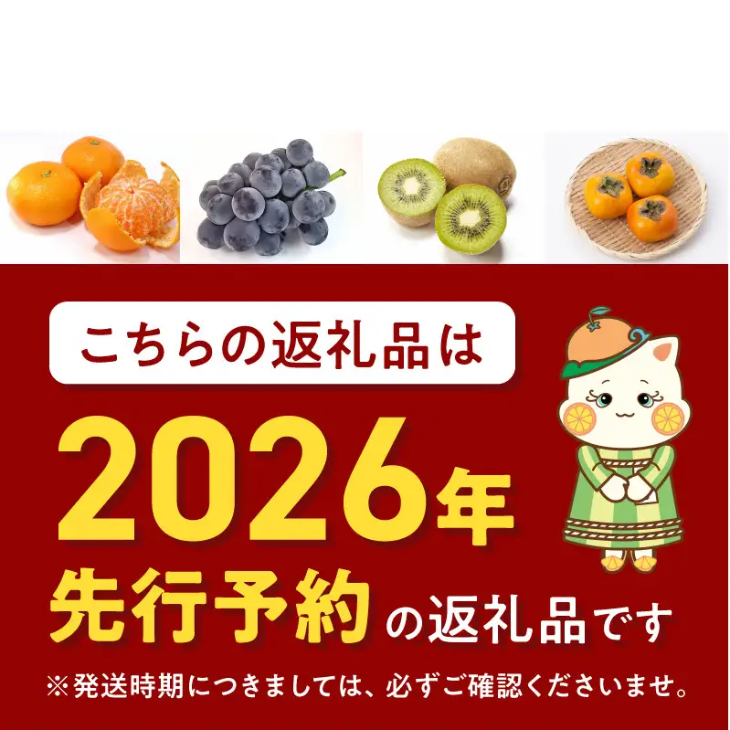 ZJ1016n_【2026年先行予約】【ご家庭用 極早生】和歌山 有田ゆら早生みかん 約10kg (SS、S、M、Lサイズ)【湯浅町】