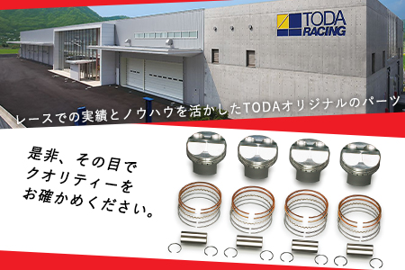 HONDA/シビック・インテグラ K20A用 ハイコンプ鍛造ピストンKIT  【ピストンサイズ Φ86.50】