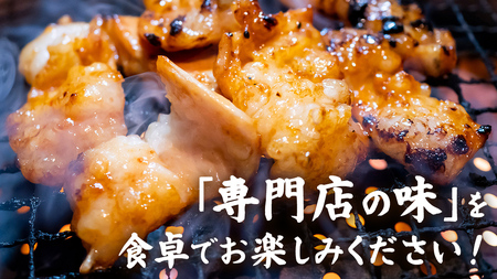 【茨城県産】 黒毛和牛 もつ鍋 焼肉用 小腸 1.2kg（200g×6パック） (茨城県共通返礼品)