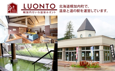 北海道 幌加内町産 そば 100％使用 そば茶 約150g×8箱 セット ソバ 蕎麦 お茶 ノンカフェイン 健康  温 冷 ホット アイス 煮出し お取り寄せ 贈答 ギフト せいわ温泉ルオント 送料無料 幌加内 