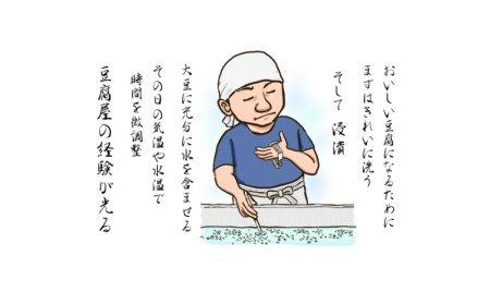 奄美みき１L×６本+ピーナツ豆腐×４個セット 